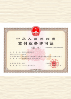 老城荣誉证书